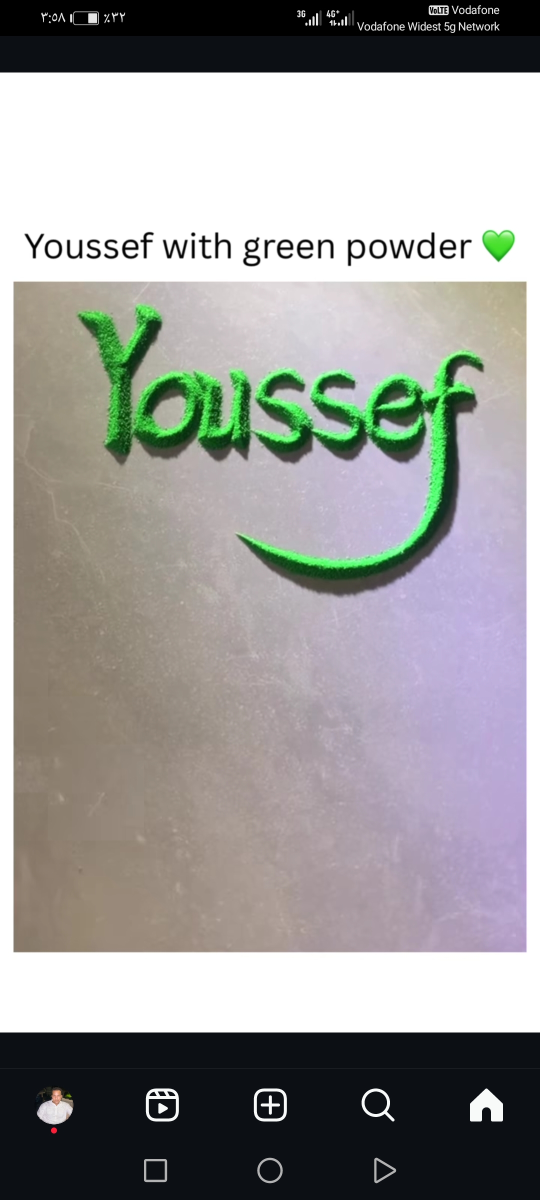 يوسف احمد محمد كامل