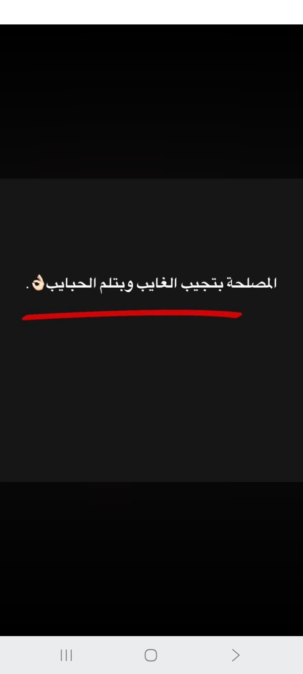 Ahmad