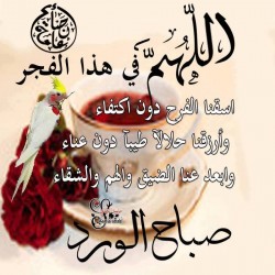 صورة slwa33, امراه