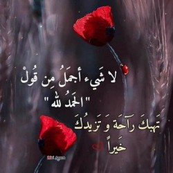 صورة Fars, رجل