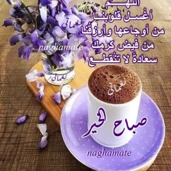 صورة اريج, امراه