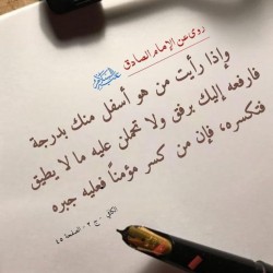 صورة شامخه, امراه