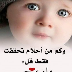 صورة aliessam676, رجل