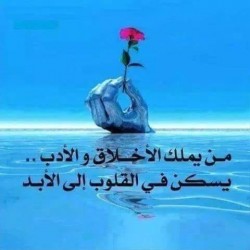 صورة Fouad6060, رجل