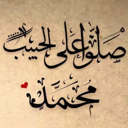 صورة الحمدالله, امراه