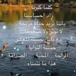 صورة فرح2024, امراه