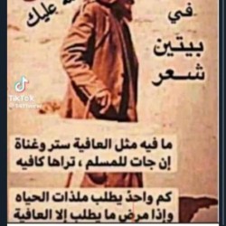 صورة Safaa33, امراه