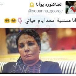 صورة ريهام, امراه