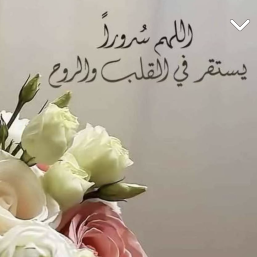 صورة الحياة, امراه