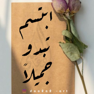 hassn8