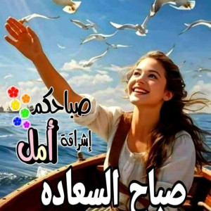 Manal ali