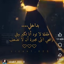 صورة Fatna87, امراه